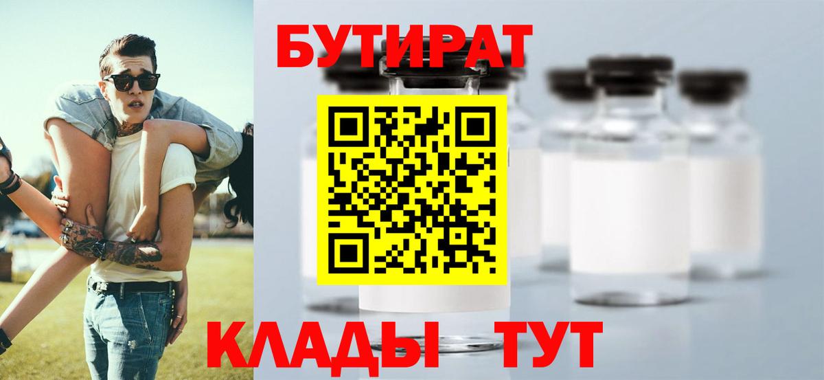 МАРИХУАНА  Вход с VPN  MDMA  COCAIN  Черняховск  Мефедрон   Гашиш 