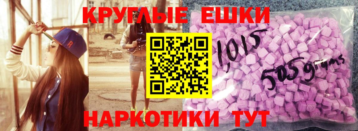 Ecstasy louis Vuitton  Ecstasy  Черняховск  Экстази MDMA  Вход с VPN 