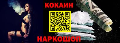 кокс Бузулук