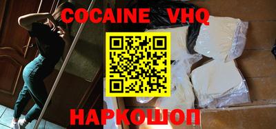 кокс Бузулук