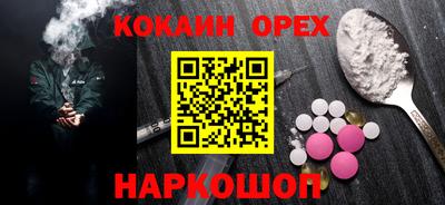 мефедрон VHQ Новозыбков