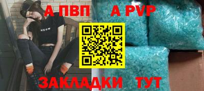 spice Новодвинск