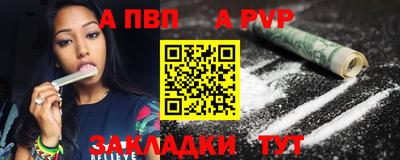 COCAINE Будённовск