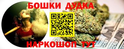 COCAINE Будённовск