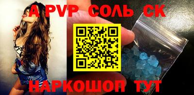 COCAINE Будённовск