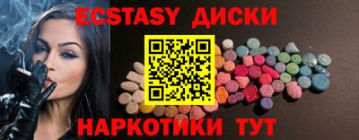 MDMA Бугуруслан