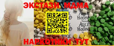 MDMA Бугуруслан