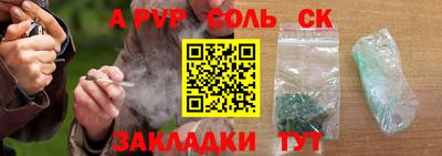 COCAINE Будённовск
