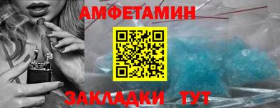 COCAINE Будённовск