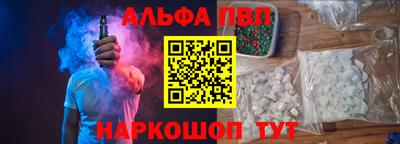 COCAINE Будённовск