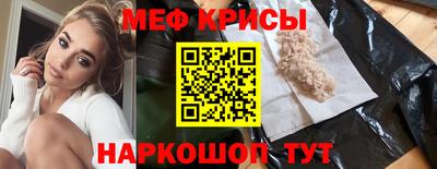 COCAINE Будённовск