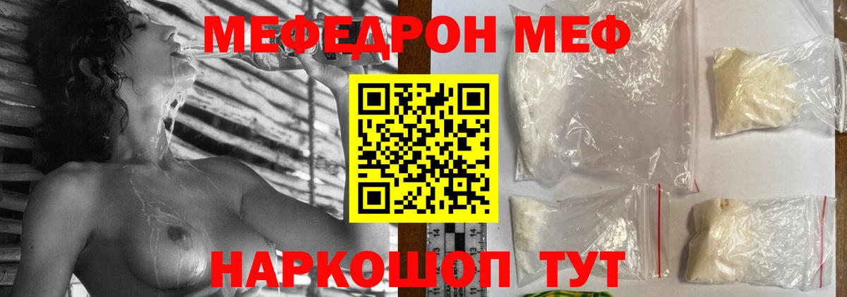 Черняховск  Мефедрон  Вход с VPN  Мефедрон  Мефедрон мука  Мефедрон мука 
