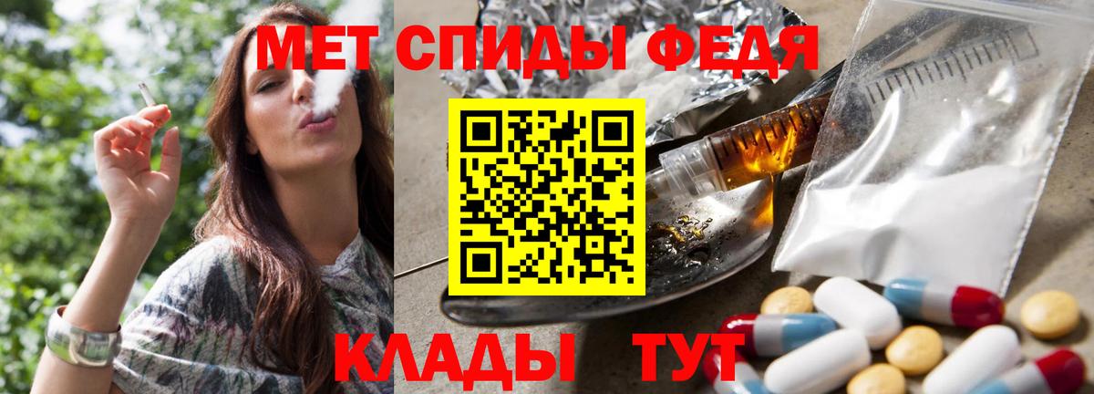 Черняховск  МЕТАМФЕТАМИН витя  Вход с VPN 