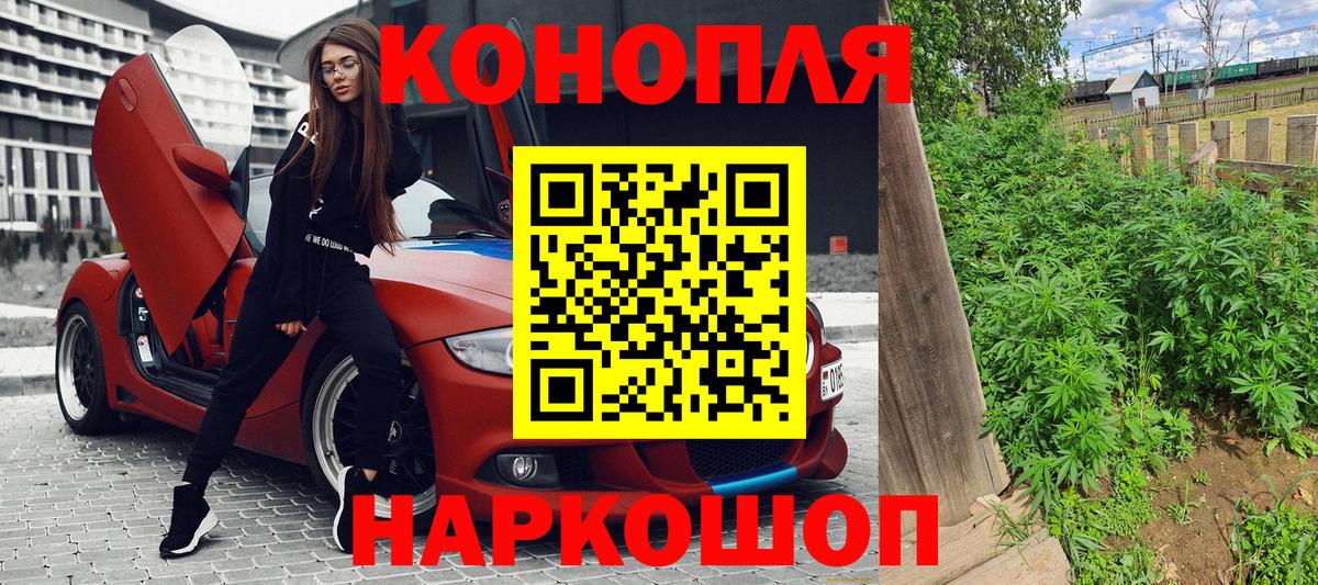 Бошки марихуана AK-47  МАРИХУАНА SATIVA & INDICA  Черняховск  Каннабис сатива  Вход с VPN 